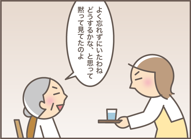 次の作業を先回りしてしまうと、介護者は「イラッ」!? 被介護者の発言の高イラ率 ／バニラファッジ 168-6.png