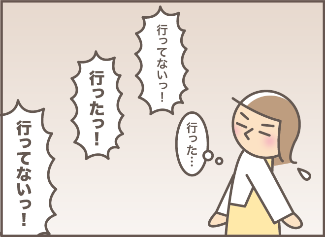 「長生きしても何もいいことがない」義叔母と口ゲンカした義母がもらしたひと言／バニラファッジ 171-4.png