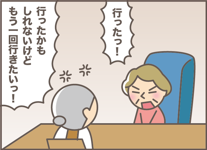 「長生きしても何もいいことがない」義叔母と口ゲンカした義母がもらしたひと言／バニラファッジ 171-5.png