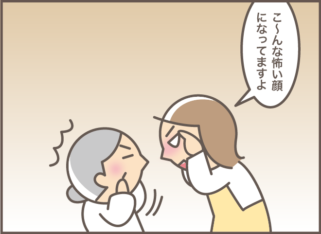 手が付けられないほど怒っていた認知症のお義母さん。落ち着いかせた「嫁のひと言」／バニラファッジ 173-8.png