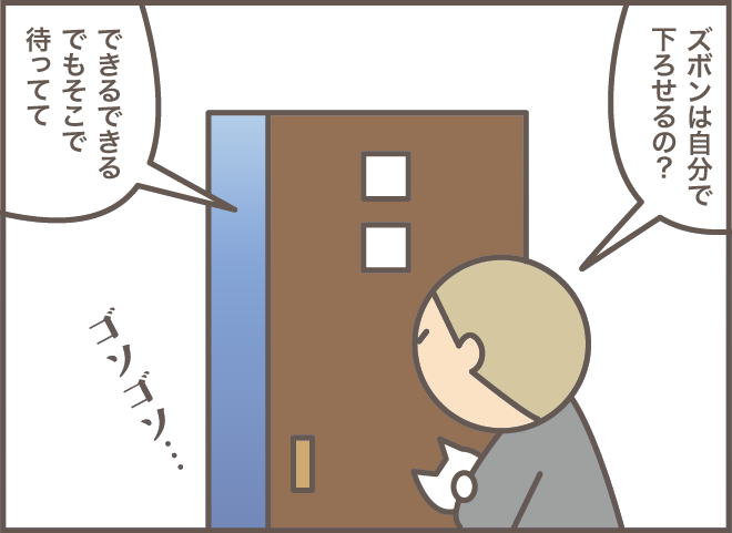 ちょっとした喧嘩が絶えない同居する義母と義叔母。仲裁を依頼された嫁はどうする？【前編】／バニラファッジ 174-8.png