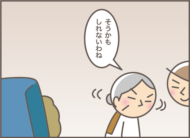  ちょっとした喧嘩が絶えない同居する義母と義叔母。仲裁を依頼された嫁はどうする？【後編】／バニラファッジ 175-6.png