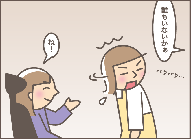 朝から晩まで「トントントン...」認知症の義母に対し、孫が見つけた「正解の反応」は?/バニラファッジ 176-11.png