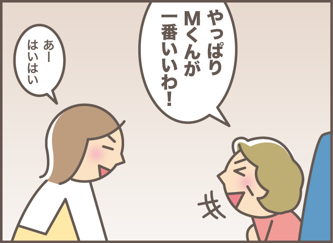リウマチと骨粗鬆症で痛みと戦うおばさん。彼女の「元気の源」は人気アイドルの.../バニラファッジ 180-5.png