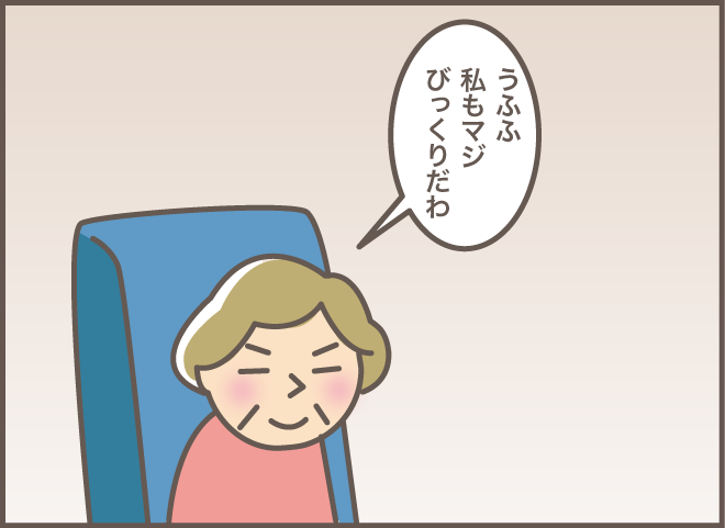「えっ、覚えてないの!?」本人の記憶になくても......双子0歳児の子育て時代に救われた記憶／バニラファッジ 185-11.png