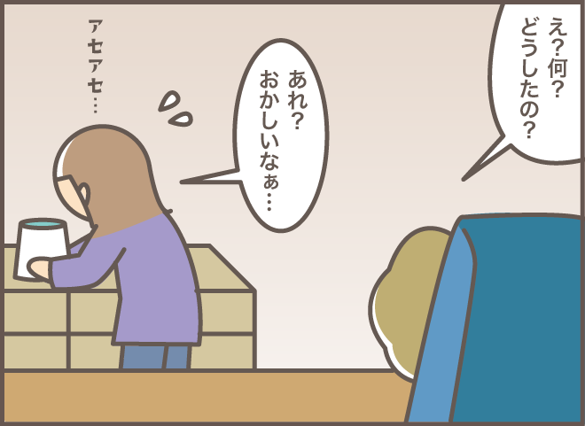 「えっ、覚えてないの!?」本人の記憶になくても......双子0歳児の子育て時代に救われた記憶／バニラファッジ 185-3.png