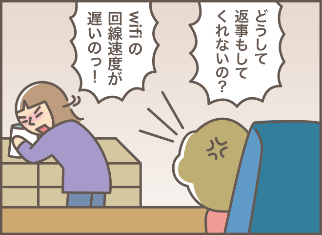 「えっ、覚えてないの!?」本人の記憶になくても......双子0歳児の子育て時代に救われた記憶／バニラファッジ 185-5.png