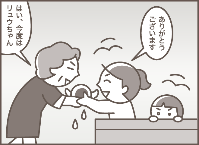 「えっ、覚えてないの!?」本人の記憶になくても......双子0歳児の子育て時代に救われた記憶／バニラファッジ 185-9.png