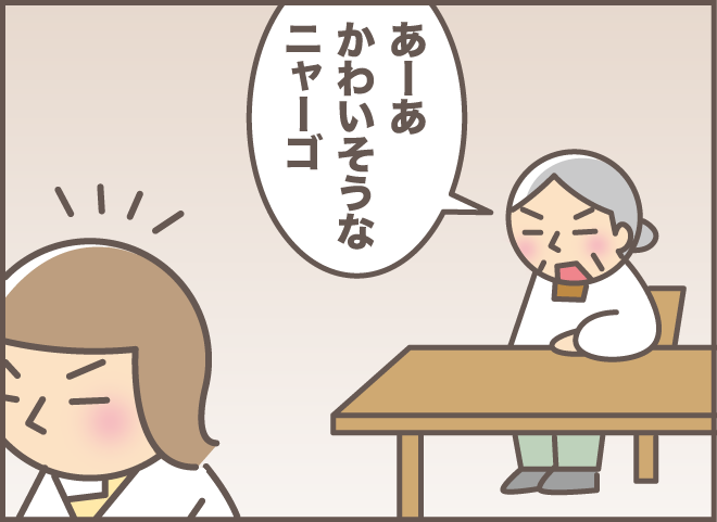 言い返すのはNG!認知症のお義母さんとの会話は「待ち」が肝心/バニラファッジ 186-2.png