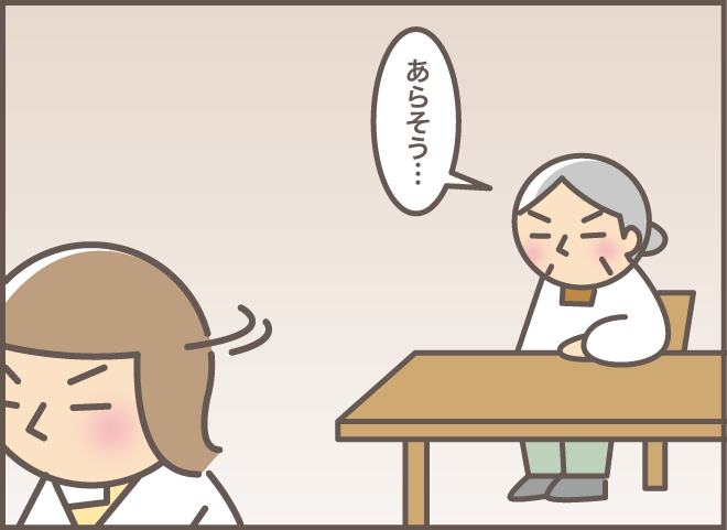 言い返すのはNG!認知症のお義母さんとの会話は「待ち」が肝心/バニラファッジ 186-6.png
