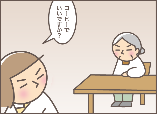 言い返すのはNG!認知症のお義母さんとの会話は「待ち」が肝心/バニラファッジ 186-9.png