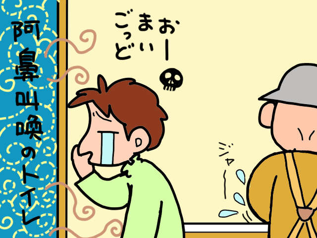 義父と義母のW介護にてんてこまいの日々!こんな生活いつまで続くの...?/山田あしゅら 1.jpg