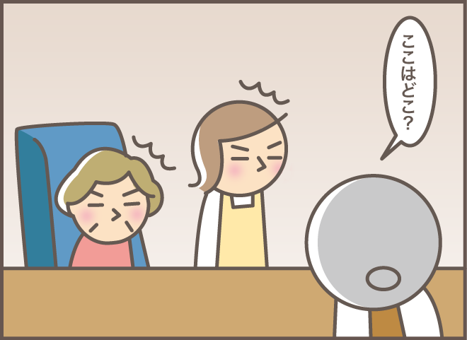 「おばちゃん」って私のこと!? 認知症の義母と話していたら.../バニラファッジ 177-7.png