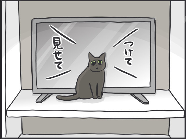 「愛猫が喜ぶ動画は...」「追いかけっこ終了の合図は...」細かすぎる愛猫のルーティン／フニャコ 猫とのルーティン5.PNG