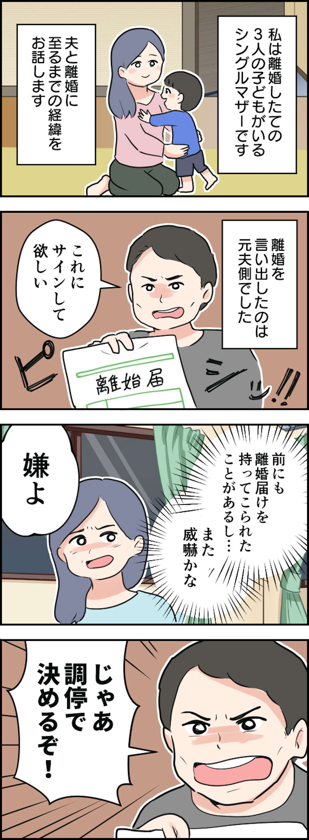 毎日 セックス 夫婦