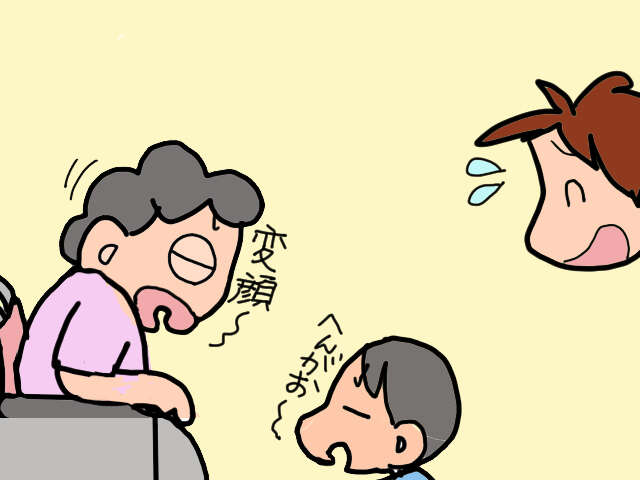 成長する孫と出来ないことが増えていく義両親。世代の"バトンタッチ"を感じる日々/山田あしゅら 9.jpg