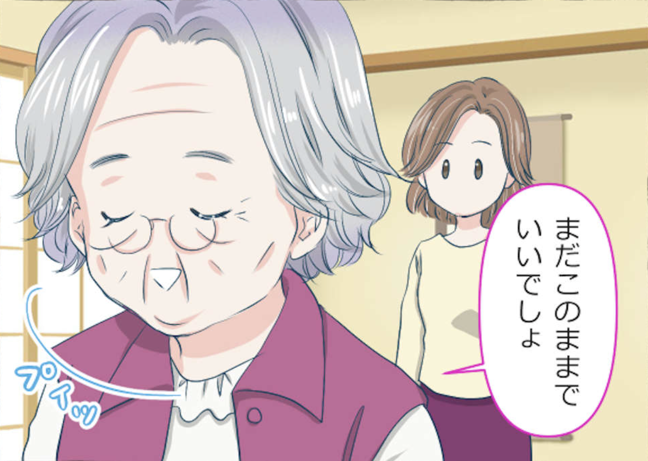 92歳母と62歳娘、それぞれパートナーを失った女性たちが一人暮らしを続ける理由【ショート漫画】