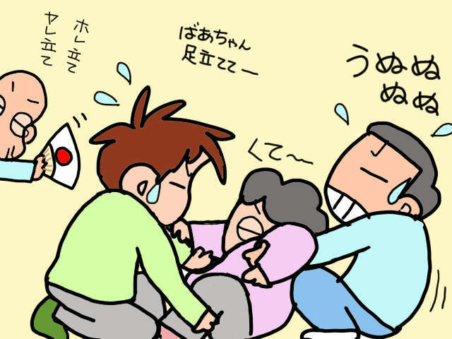 「立ち方」を忘れてしまった？ 床にへたり込んだ認知症の母を起こすには／山田あしゅら