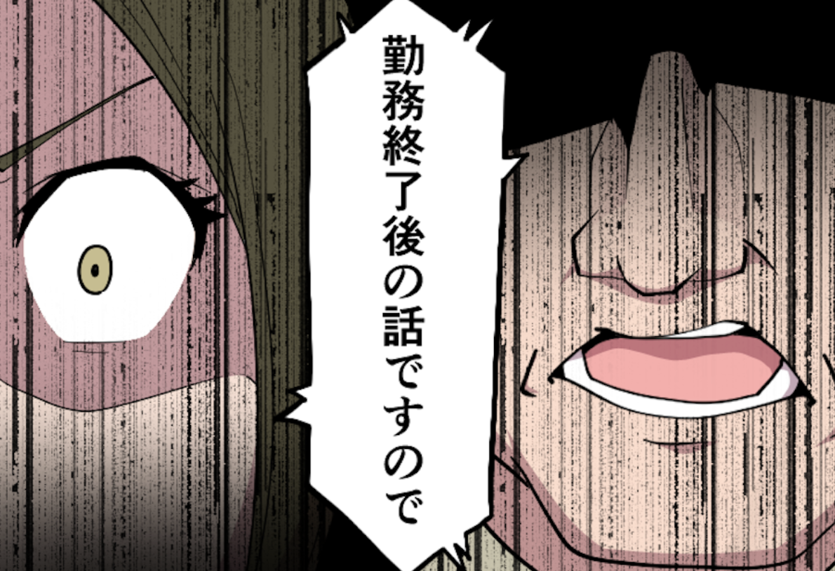 「勤務終了なので」子どもを放置する交通指導員。ルール上はアリでも常識的にどうなの!?【ショート漫画】