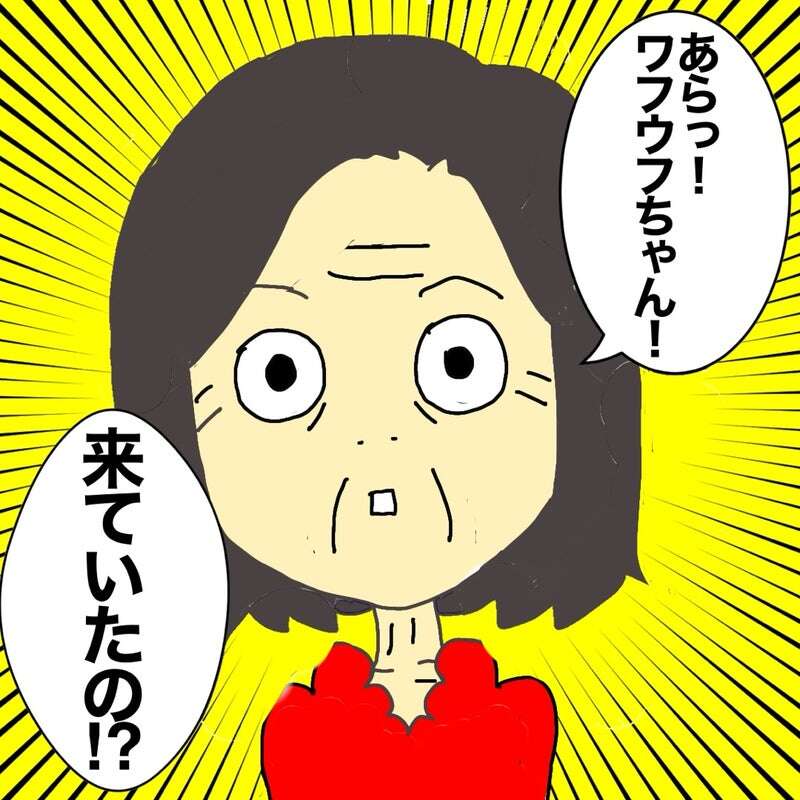 【認知症母の日常】数日どころか"数分前の出来事"すら忘れてしまって...／ワフウフ image4.jpeg