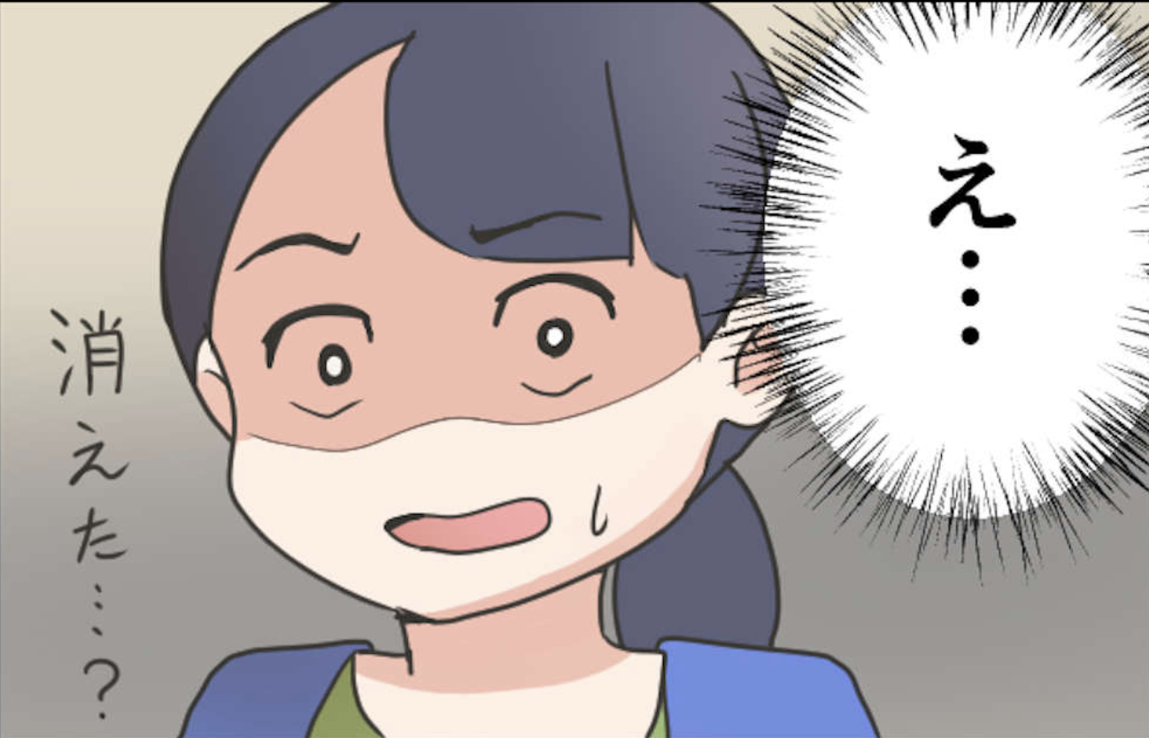 深夜の恐ろしい体験。道の真ん中でふっと消えた少女。その直後、非通知で着信があって...【ショート漫画】