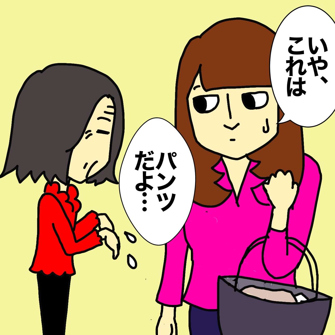 認知症の母のカバンに「下着」が!? 本人は入れたことを覚えていなくて...／ワフウフ image3.jpeg