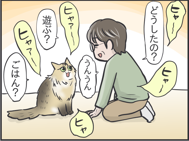 甘えモードと攻撃モードの落差よ...！いじらしくもツンデレな実家の猫のこと／フニャコ ツンデレマロと母8.PNG