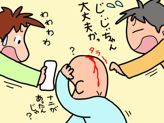 サ高住は「実費」の落とし穴が多すぎる?義父にはハードルが高すぎた介護の現実/山田あしゅら 6.jpg