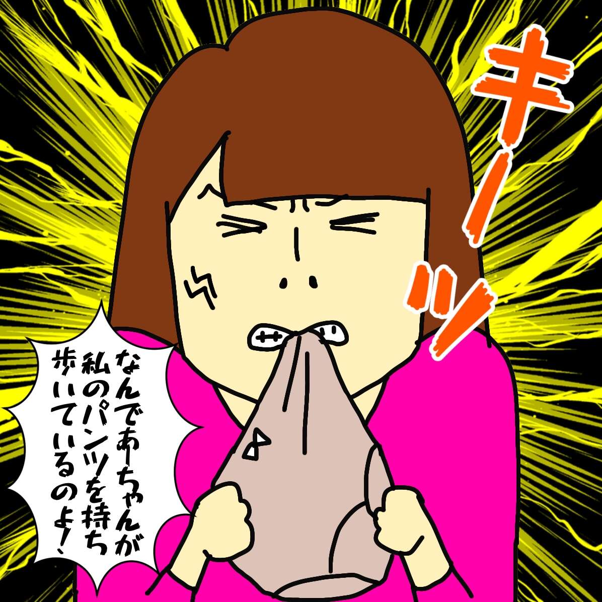 認知症の母のカバンに「下着」が!? 本人は入れたことを覚えていなくて...／ワフウフ image6.jpeg