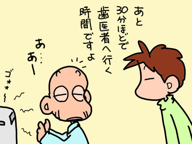 自力で起き上がれない義母。床で寝ていた彼女の隣に目を疑う光景が！／山田あしゅら 2.jpg