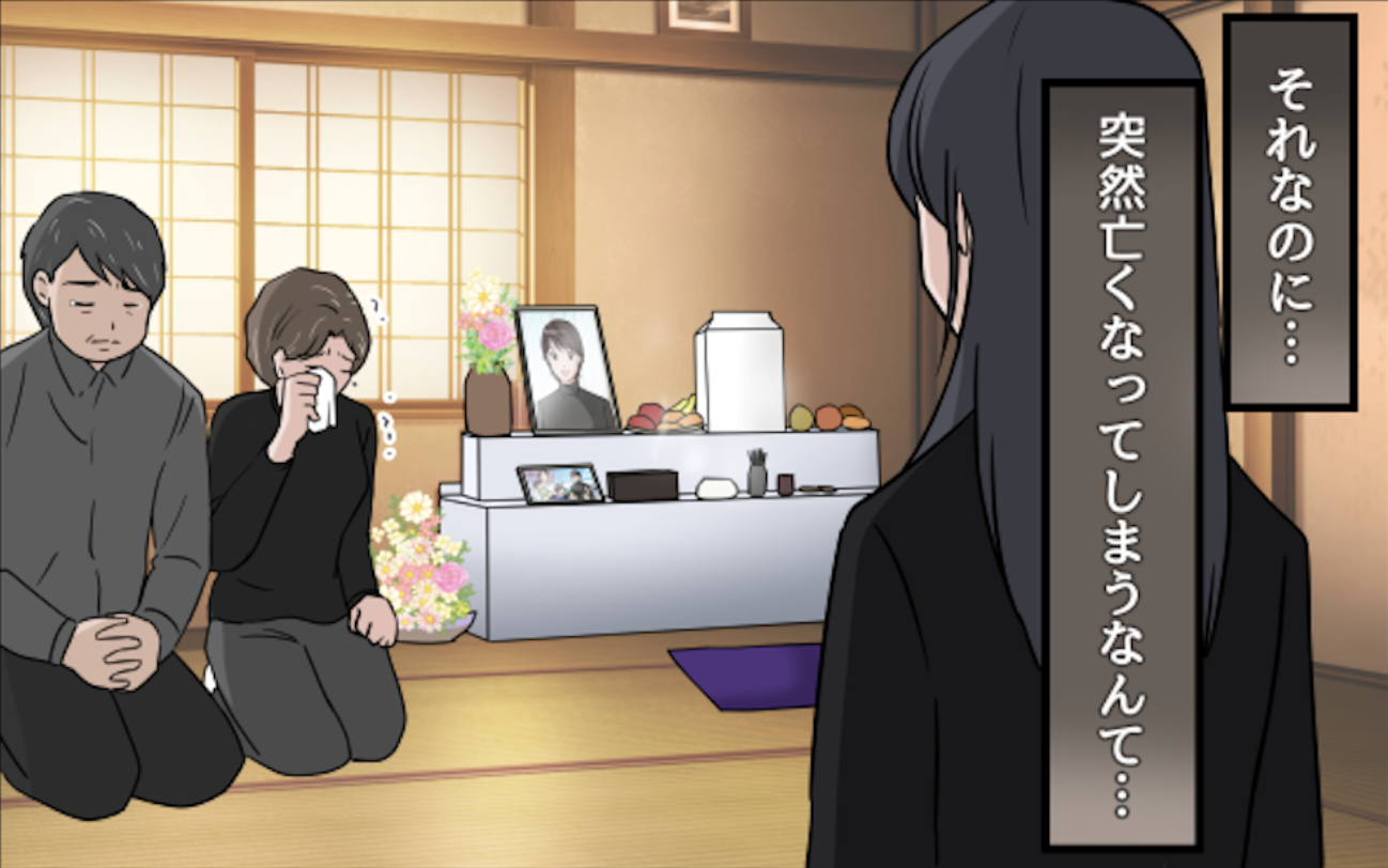 43歳の同級生が脳梗塞で帰らぬ人に...突然の訃報にパニックになった私【ショート漫画】