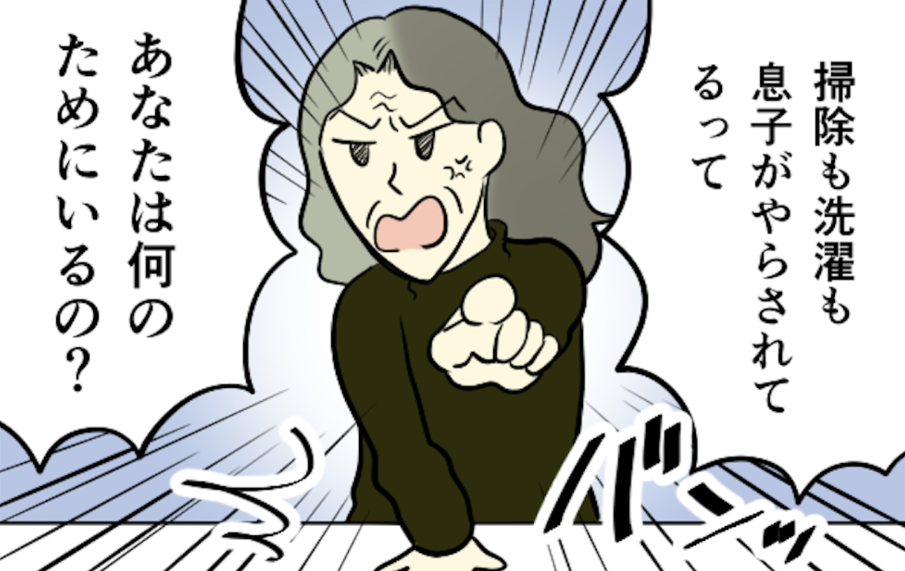 「なんで子ども作った？」子どもの前でありえない発言！元義母が今でも許せない！【ショート漫画】