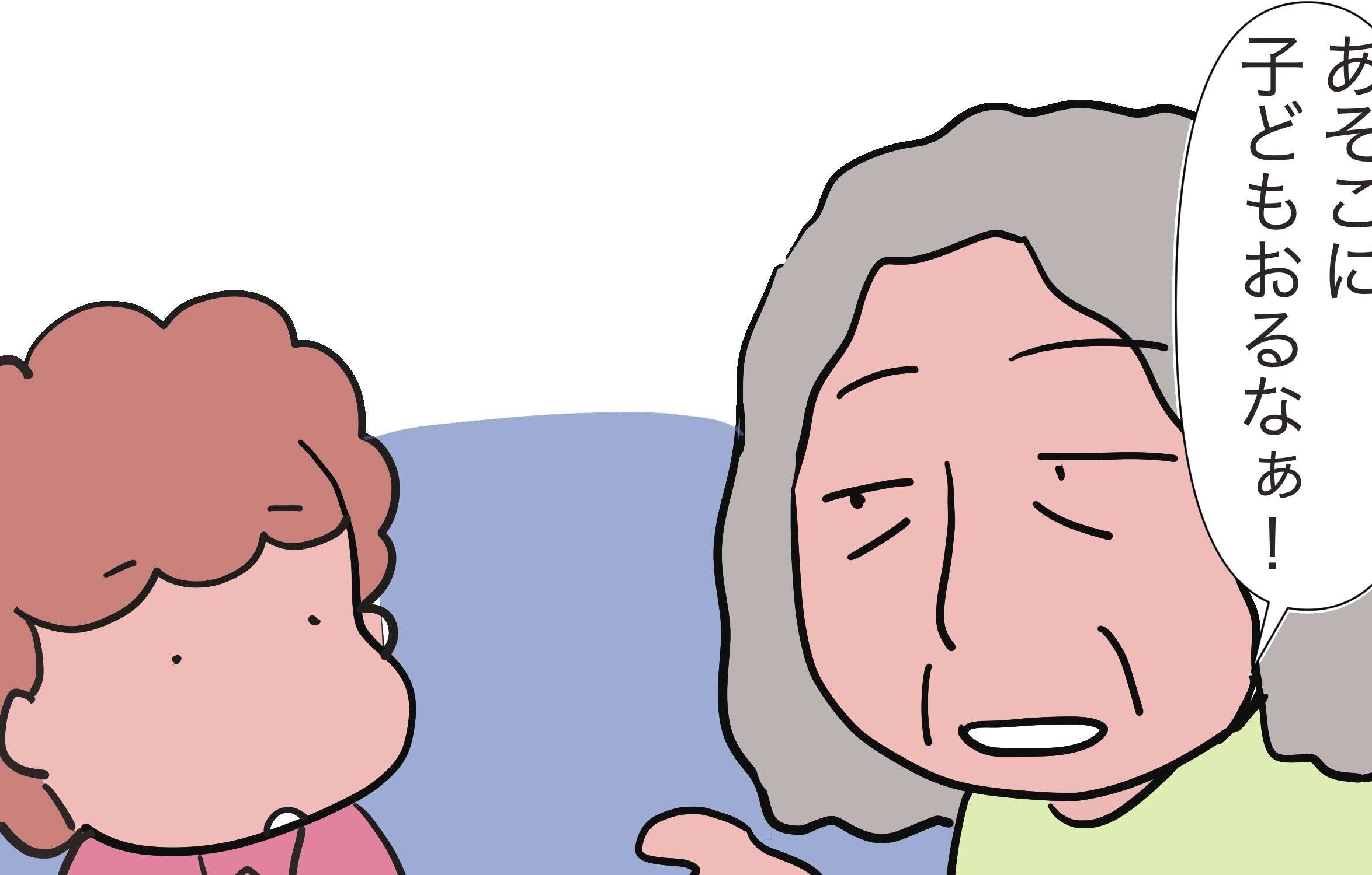 幻視がひどくなった認知症の利用者さん。交流で感じた「家族の力」／ゆらりゆうら