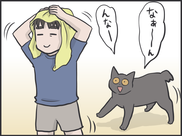 猫たちに一番愛情を注いでいるのは私なのに！夫と私への「扱いの格差」が納得いかない！／フニャコ 猫に甘えてもらえない私2.PNG