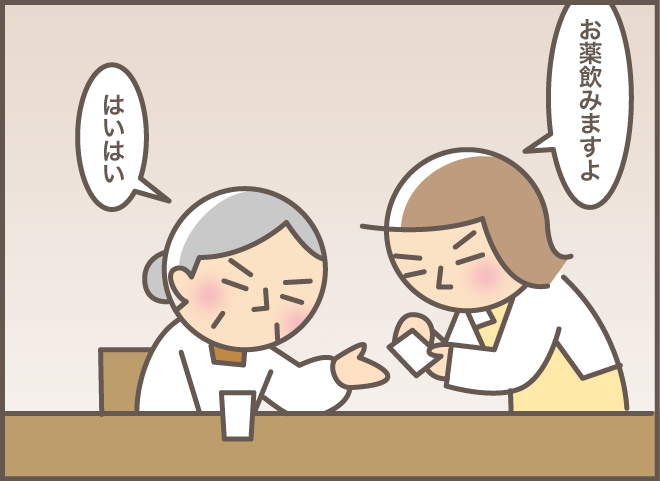 薬を手渡しても「これどうしたらいいの？」認知症のお義母さんの予想外の反応／バニラファッジ 179-1.png