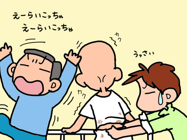 排便コントロールができない義父のお世話を誰がする? 夫に対処を頼んでみたら.../山田あしゅら 3.jpg