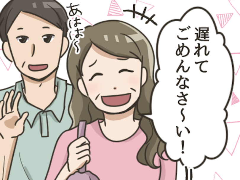 なんて図々しい！ 義弟家族が親族の集まりに「わざと遅れて登場」する理由【ショート漫画】