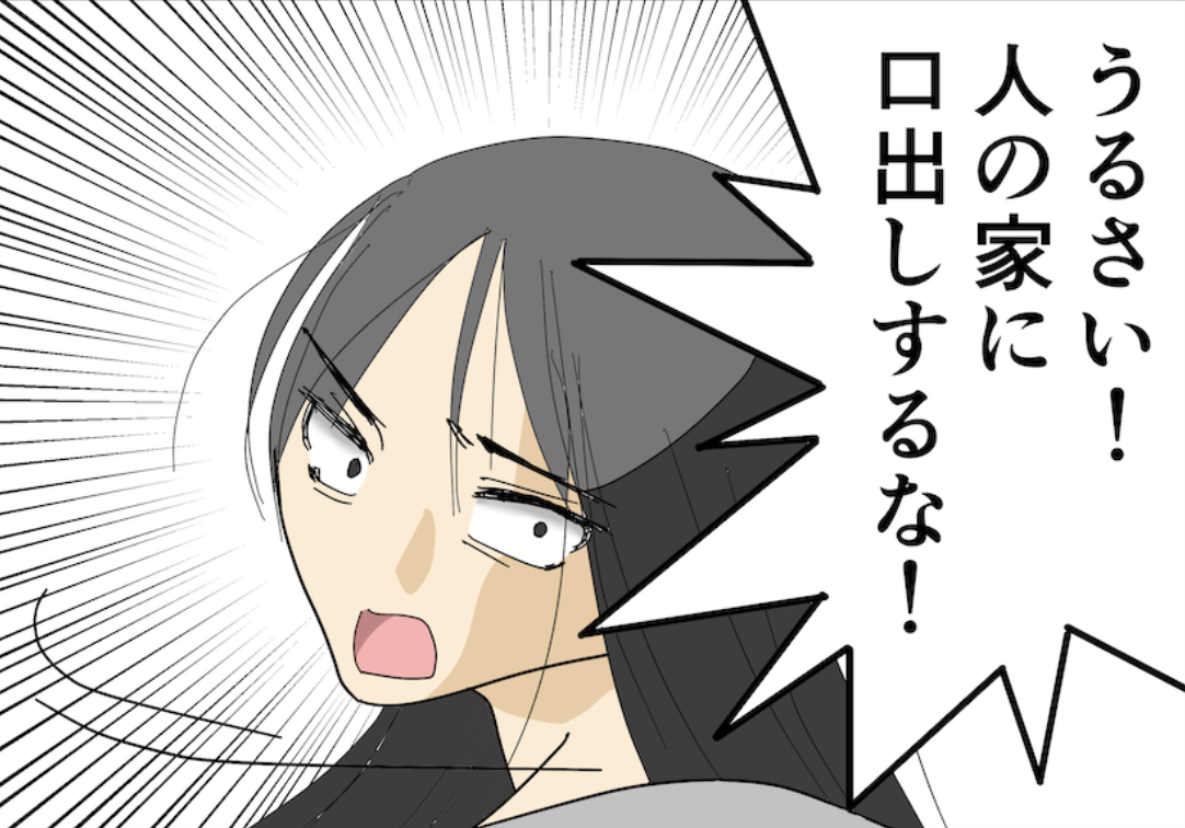 70歳の母を「奴隷」扱いするシングルマザーの姉とその子ども。とうとう私はキレて...【ショート漫画】