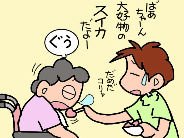 成長する孫と出来ないことが増えていく義両親。世代の"バトンタッチ"を感じる日々/山田あしゅら 7.jpg