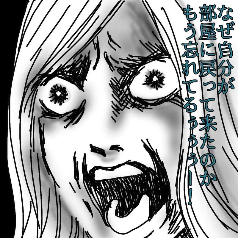 【認知症母の日常】数日どころか"数分前の出来事"すら忘れてしまって...／ワフウフ image5.jpeg