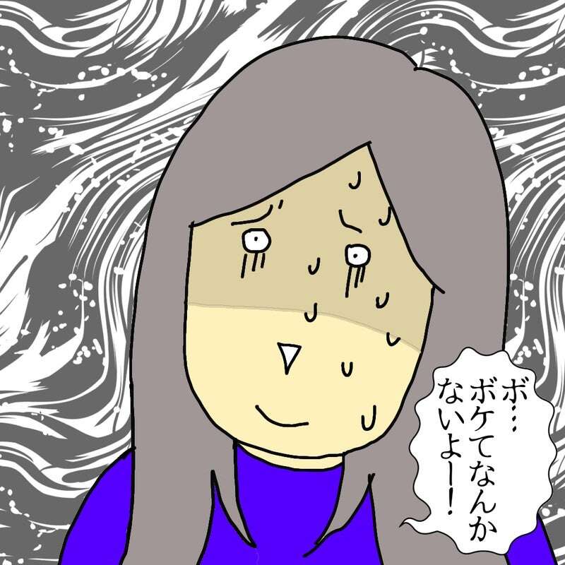 4階の部屋を覗かれている? 認知症の母が不安がるようになって.../ワフウフ image4.jpeg