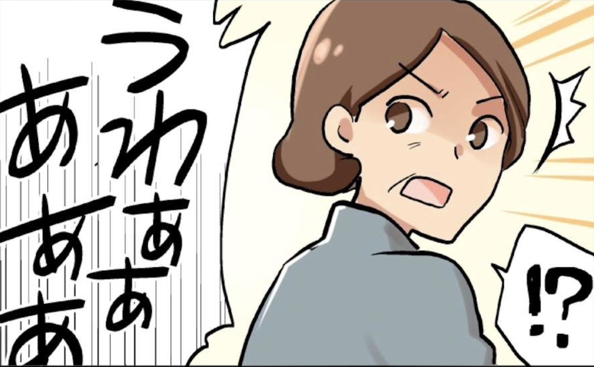 「うわぁぁぁ」寝室から孫の悲鳴が。私が「奇妙な何か」の存在を認めるようになった出来事【ショート漫画】