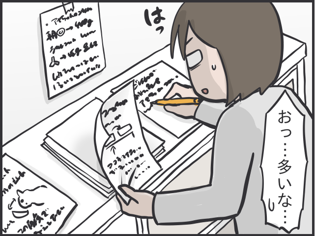 「愛猫が喜ぶ動画は...」「追いかけっこ終了の合図は...」細かすぎる愛猫のルーティン／フニャコ 猫とのルーティン1.PNG