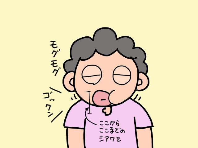 自分で食べることが難しくなってきた義母。この頃が「最後の幸せな時」だったのかも／山田あしゅら 8.jpg