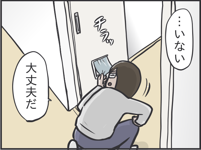 愛猫との"相席"がルーティンに。我が家のトイレ内に猫のトイレを設置してみたら...／フニャコ トイレスタイル8.PNG