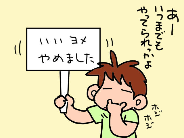 認知症の義母から20代食べ盛りの息子まで...3世代同居家族の食卓事情／山田あしゅら 2.jpg