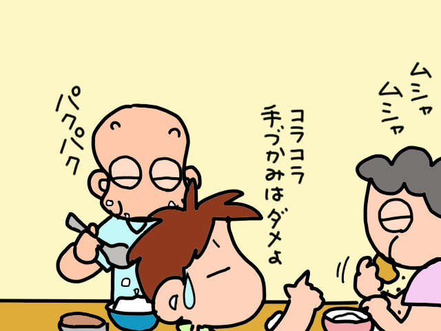 自分で食べることが難しくなってきた義母。この頃が「最後の幸せな時」だったのかも／山田あしゅら 7.jpg