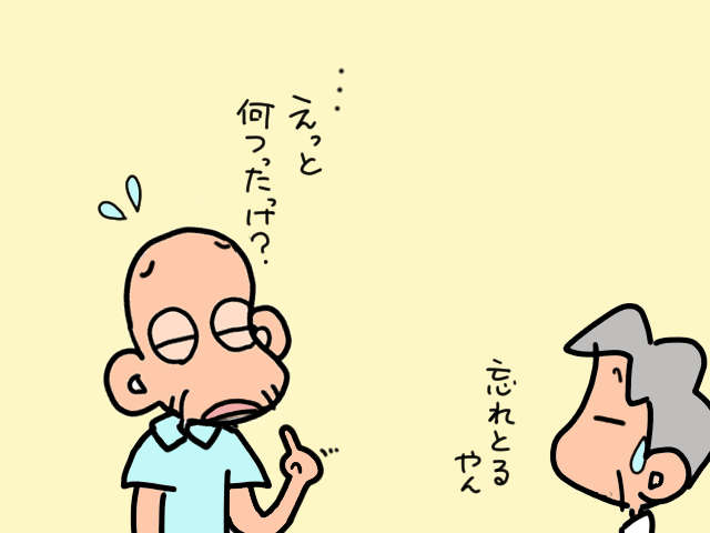 訪問診療・訪問看護の先生と初面談。話し相手を渇望していた義父のおしゃべりが止まらない／山田あしゅら 9.jpg