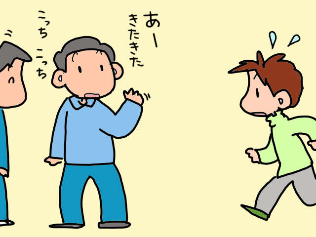 「サ高住仮押さえした」急転直下の夫の決断。義両親のW介護に疲れ果てていた私は.../山田あしゅら 3.jpg