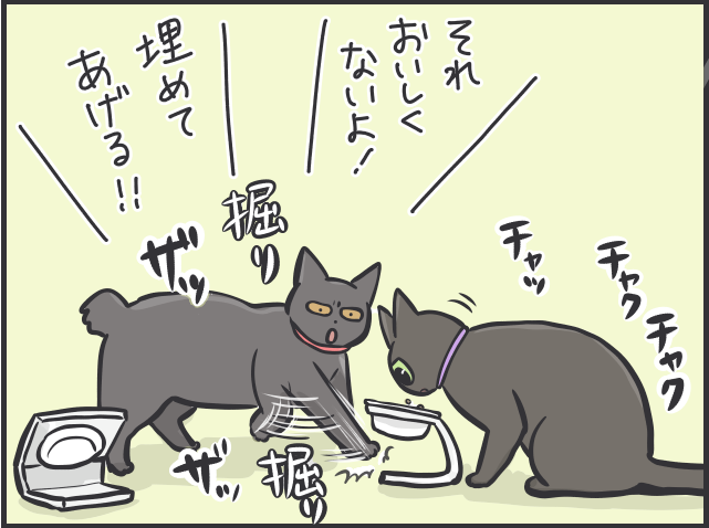 食いしん坊の愛猫が巨大化！ 多頭飼い猫の食事量コントロールって難しい／フニャコ 2匹の猫と食事4.PNG